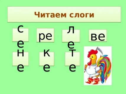 Ве ре