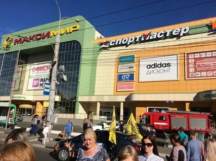 Максимир вакансии