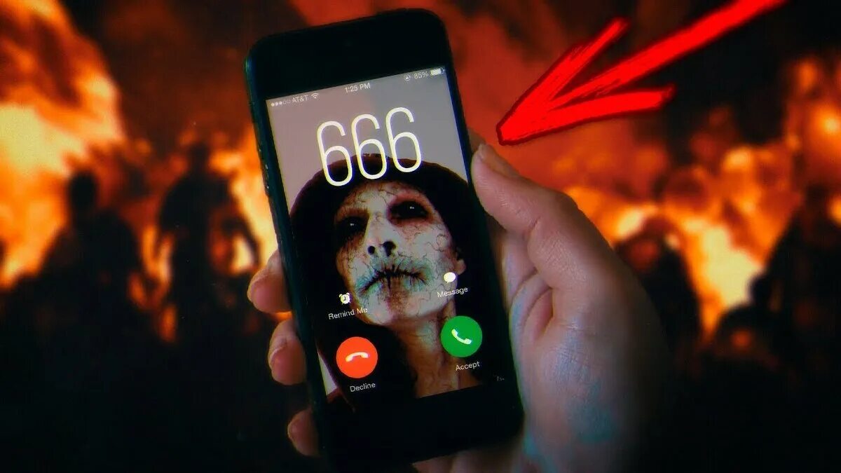 Звонок на телефон на брата. Звонок на номер 666. Страшные номера позвонить. 666 Позвонить на номер.