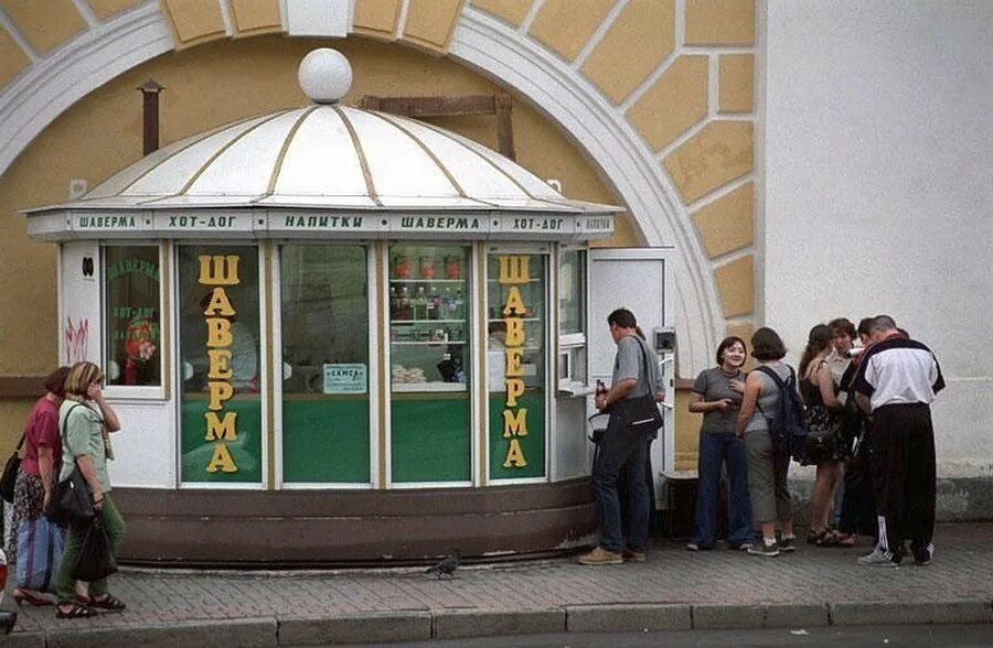 Москва 2007. Нулевые годы фото. Старый арбат 2000 года. Москва 2004. Пушкинская площадь москва 2000е.