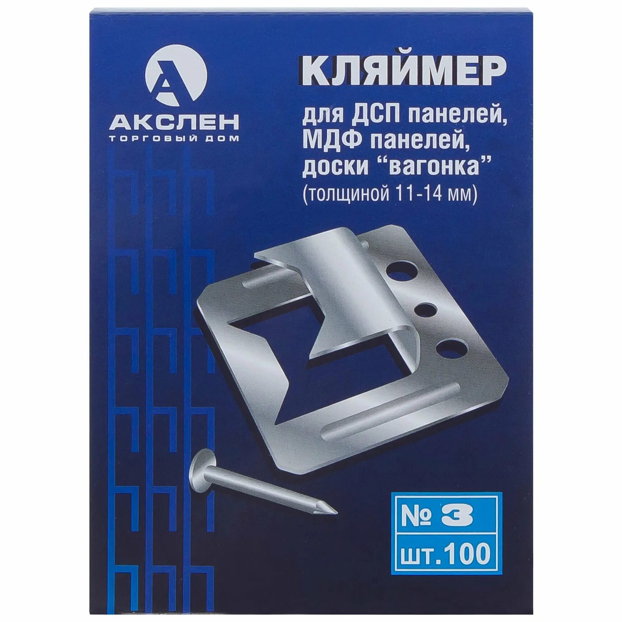 Кляймеры оцинкованные № 2 (с гвоздями), 100 шт. - купить в Алматы по цене 560 те