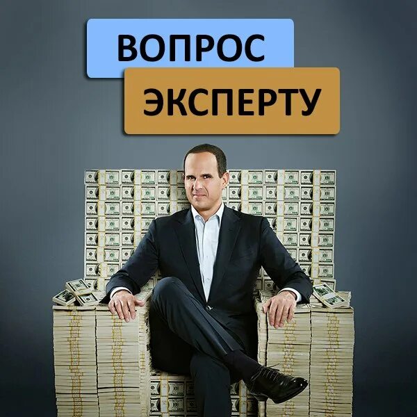 вопросы про ипотеку