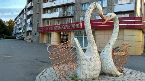 Загс абакан