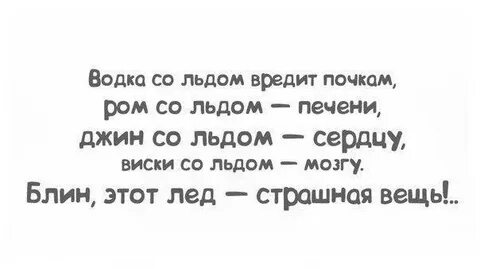 Что вредит почкам