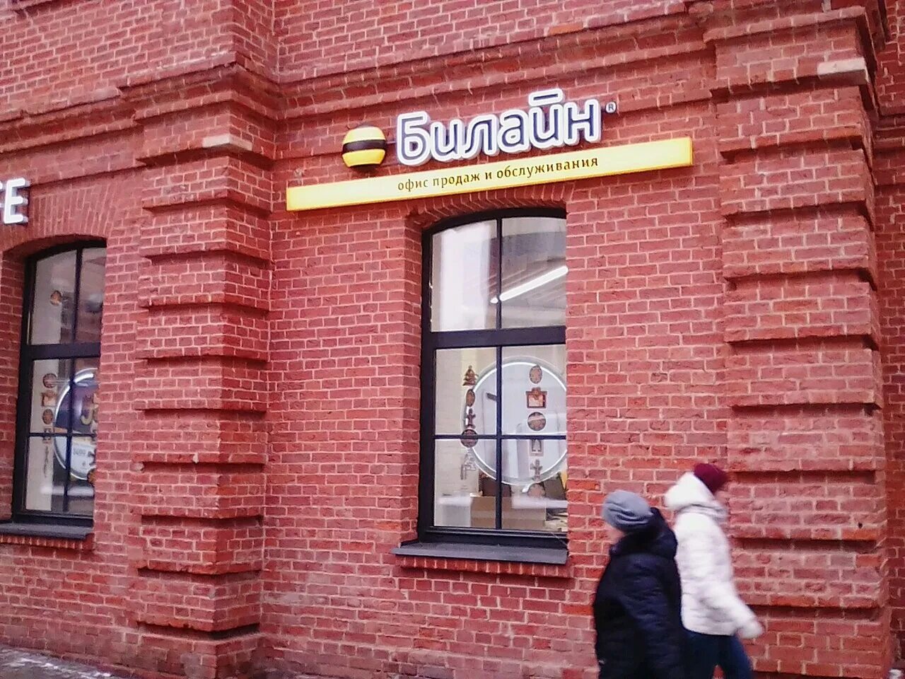 26. нижний сусальный пер. москва нижний сусальный переулок стр 2. 5, стр. москва нижний сусальный переулок 7 стр 7.