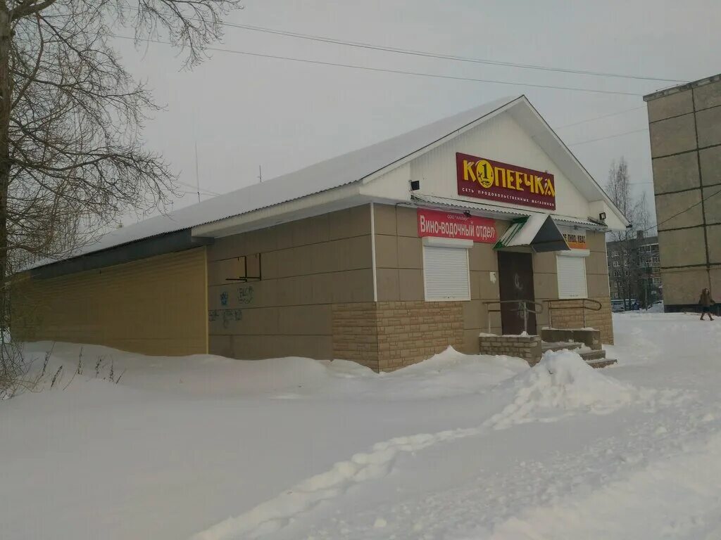 ленина 45 г коряжма. магазин modis коряжма. коряжма тц фаворит. бристоль коряжма архангельская. магазины коряжмы.