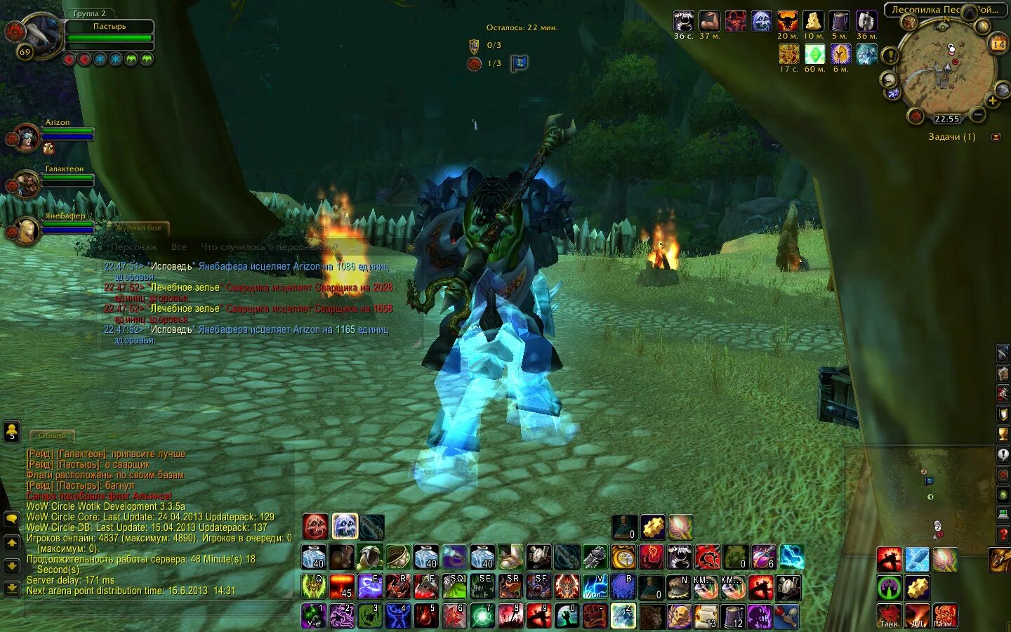 3. бис шмот для адк 3. 5a. вов циркл 3. 5a x1.