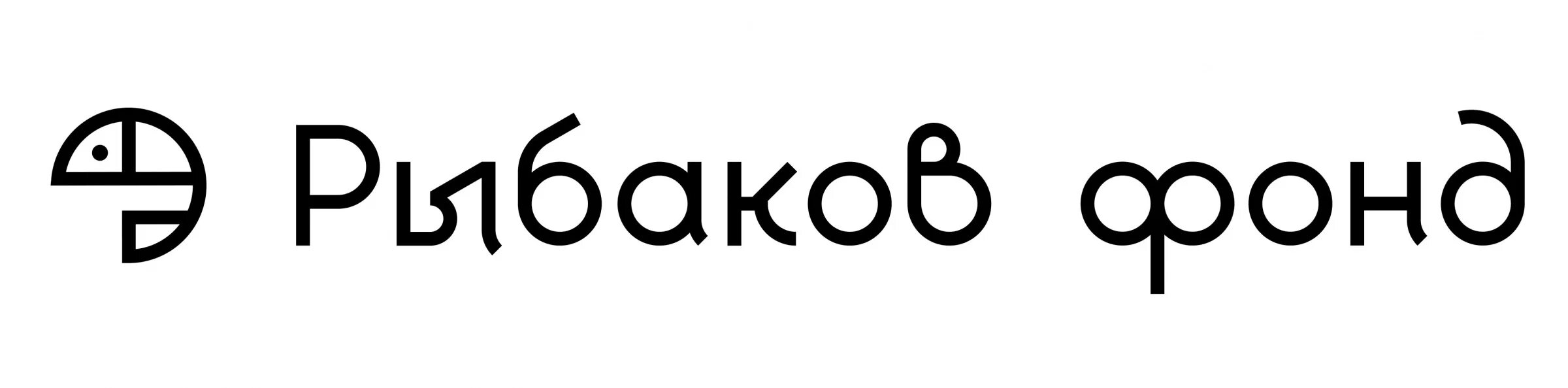 Рыбаков фонд. Рыбаков фонд эмблема. Рыбаков фонд школа логотип. Игра рыбаков фонд. Сайт фонд рыбаковых