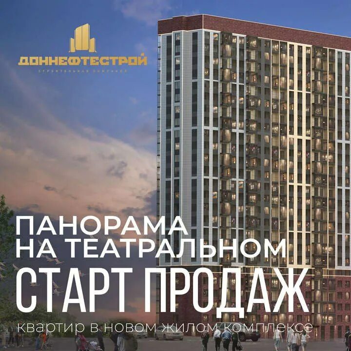 гранд панорама ростов на береговой. жк панорама астана. проект набережной. парк овсянникова поляна орел. жк театральный ростов-на-дону искусственная 29.