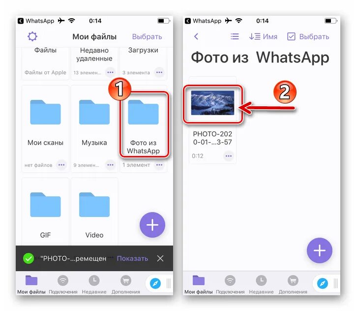 Фото из whatsapp в галерею телефона. Как перебросить с ватсапа на галерею фотографии. Как фото с ватсапа перекинуть в галерею. Как перекинуть фото на ватсап. Как с вацапа перекинуть фото в галерею.