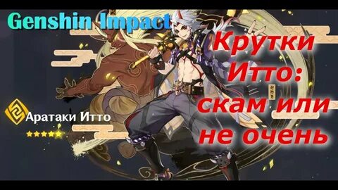 Как фармить крутки