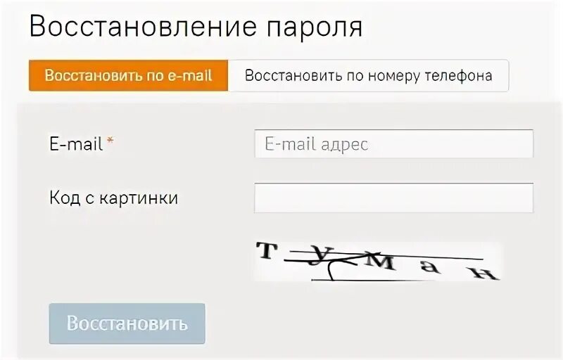 Дикси личный кабинет вход. Ситилинк личный кабинет. Письмо о восстановлении доступа в личный кабинет. Личный кабинет Ситилинк вход в личный кабинет по номеру телефона. ЛДС личный кабинет интернет.