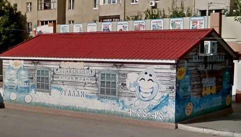 Каменск вода