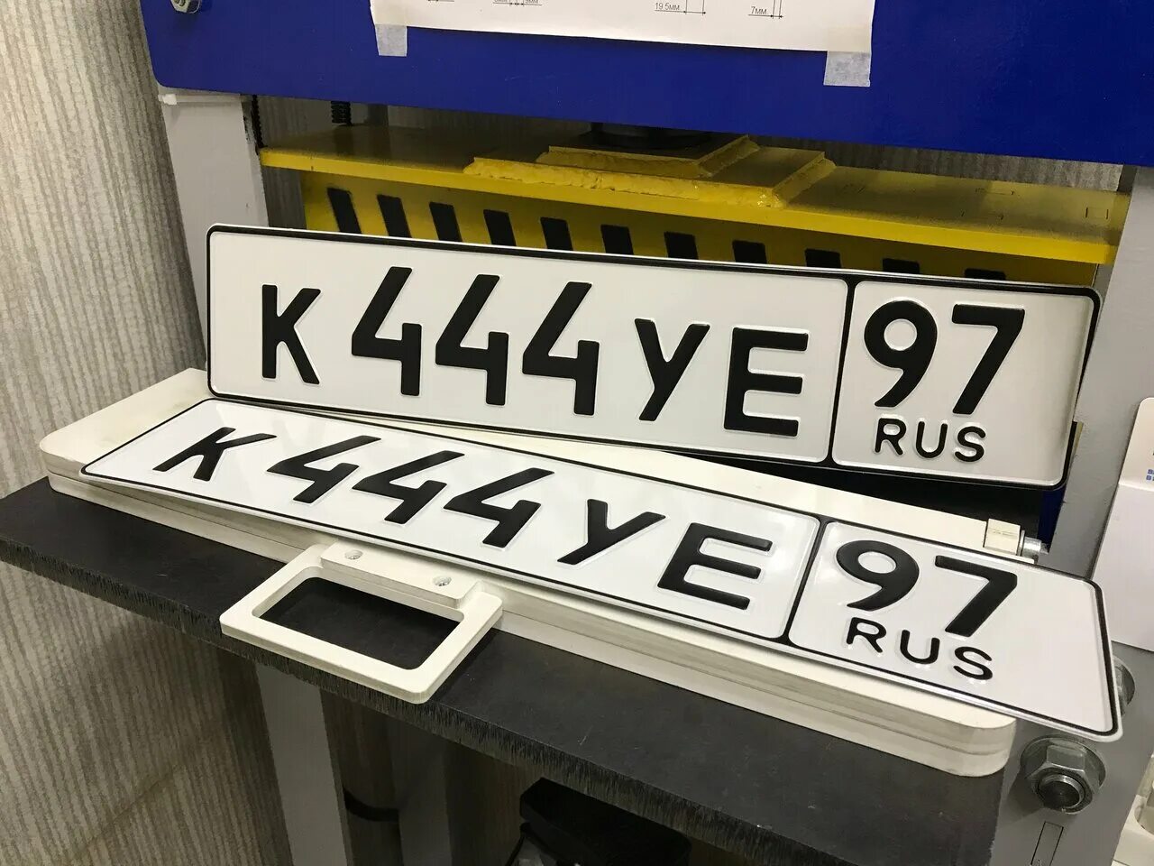 Дубликат гос номера автомобиля. Машин номер поставка. Красивые гос номера. Дубликаты автомобильных номеров. Номер поставки 1с.