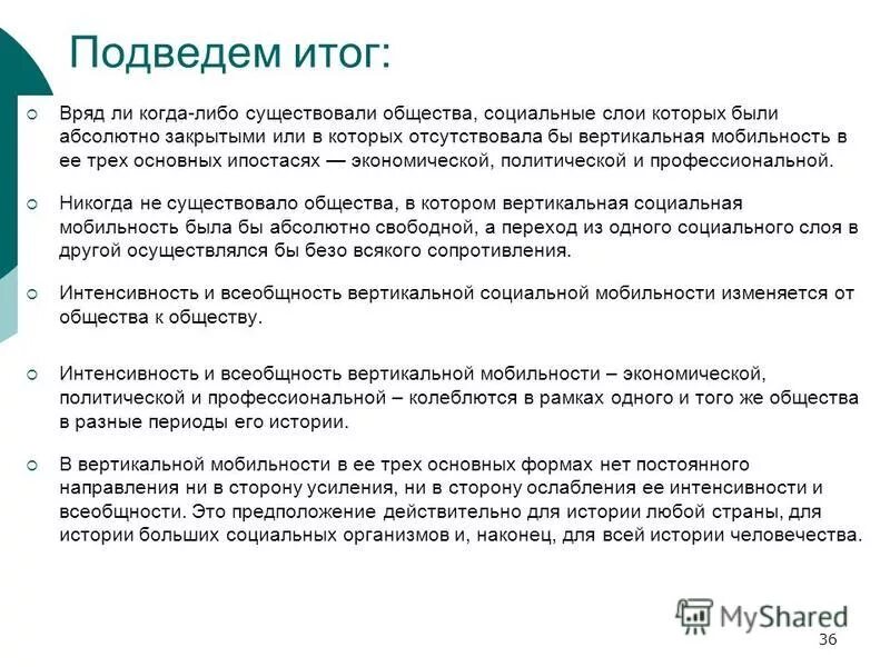 свободное общество. преимущества фонтанного способа добычи нефти. объявления закрыт совсем закрыт. абсолютно закрыть. вывеска закрыто.