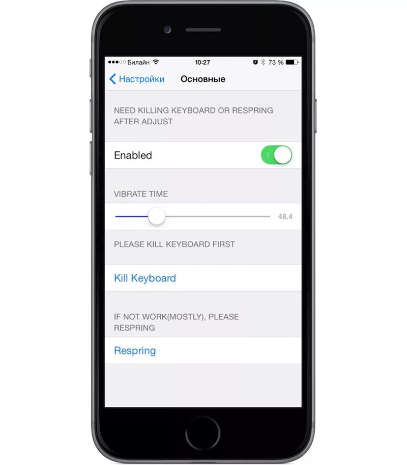 Как включить вибрацию на клавиатуре айфона. Вибрация при нажатии клавиш на iphone. виброотклик на айфоне на клавиатуре. вибро на клавиатура на айфоне. вибрация на клавиатуре айфон.
