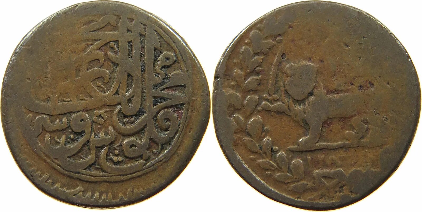 Иранская монета 5 букв. Монеты Персия 1848~1896. Монеты Melik-Shah. Монеты Персии 19 века.