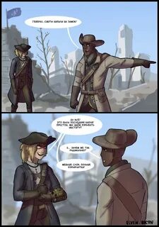 Комиксы fallout