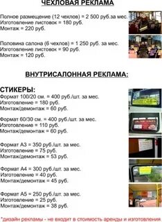 Плюс кирово чепецк