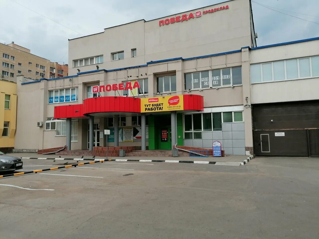 г коломна ул октябрьской революции д. 408. ул октябрьской революции д 2. 31 пятерочка. коломна ул октябрьской революции 366/2.