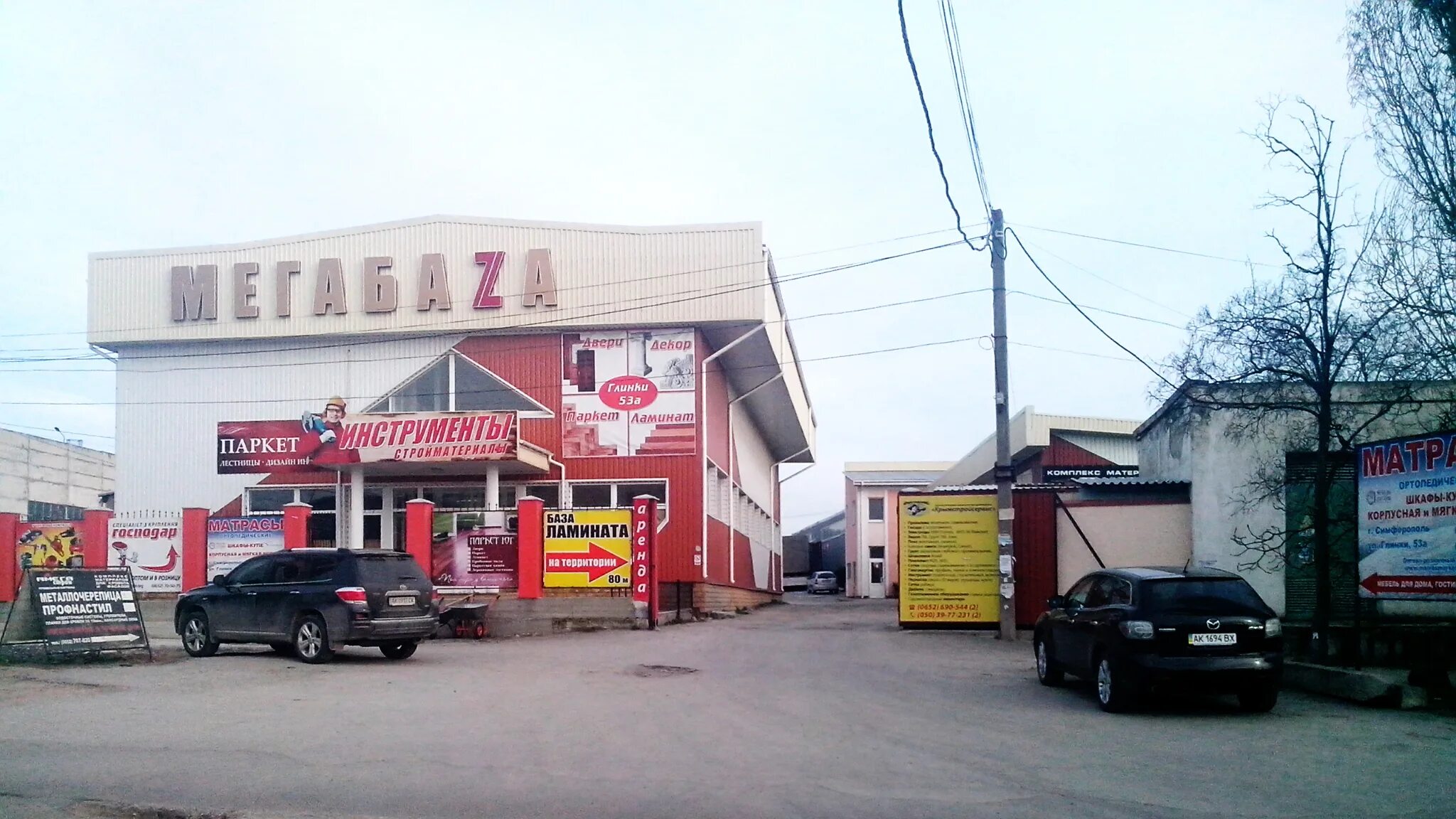 ул глинки 53 симферополь на карте. улица глинки 70 в симферополе. улица глинки 57в симферополь. симферополь, ул. глинки 53 а.