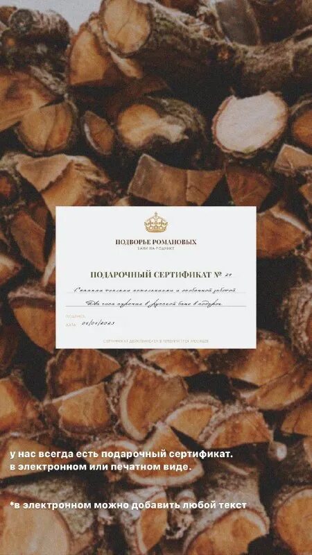 Подворье романовых. Подворье романовых. Ростов-на-дону заречная улица 54 подворье романовых. Подворье романовых. Усадьба романовых ростов на дону.