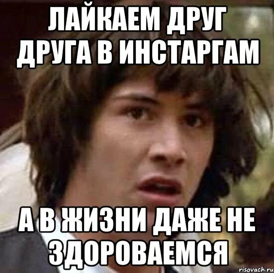 Бывший не говорит привет. Не здороваюсь Мем быть или. Не поздоровался Мем. Не здороваюсь Мем. С каких пор мы здороваемся Мем.