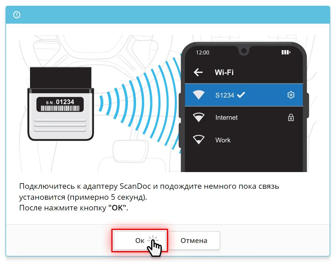 SCANDOC Wi-Fi. Скандок программа. SCANDOC Compact. SCANDOC теряет Wi-Fi. Подключение адаптера wifi