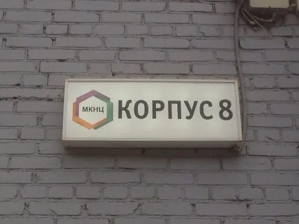Шоссе энтузиастов 86 стр