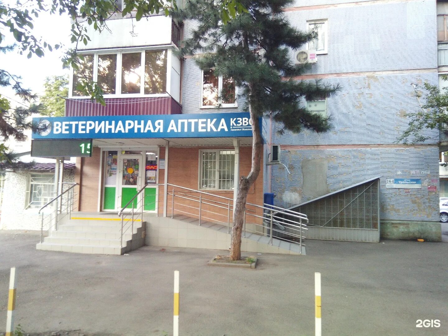 аптека гагарина 22. аптека апрель белореченск. аптека апрель курчатов. ул уральская 156 краснодар. аптека апрель уральская.