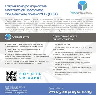 Программа обмена старых