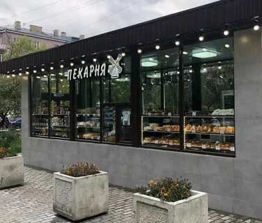 Улицы пекарни