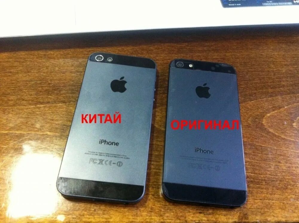 Чем отличается аналог от оригинала. Китайский айфон 5. Айфон 5 китайский и оригинал. Поддельный китайский айфон.