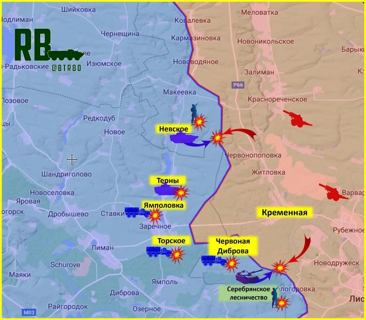 Кременное направление новости. Граница фронта на Украине. Военные действия. Линия фронта в районе Кременной. Карта боевых.