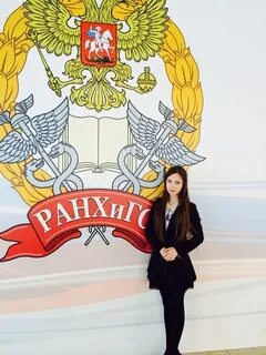 Ранхигс оренбург