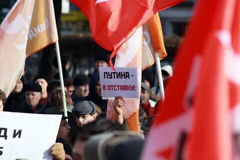 В историю в отставку