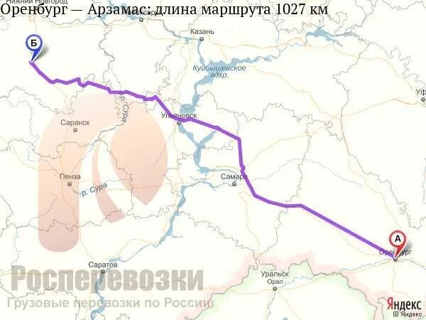Оренбург самара время пути. Арзамас оренбург. новосибирск арзамас. дорога арзамас казань.