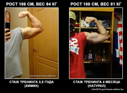 188 какой вес
