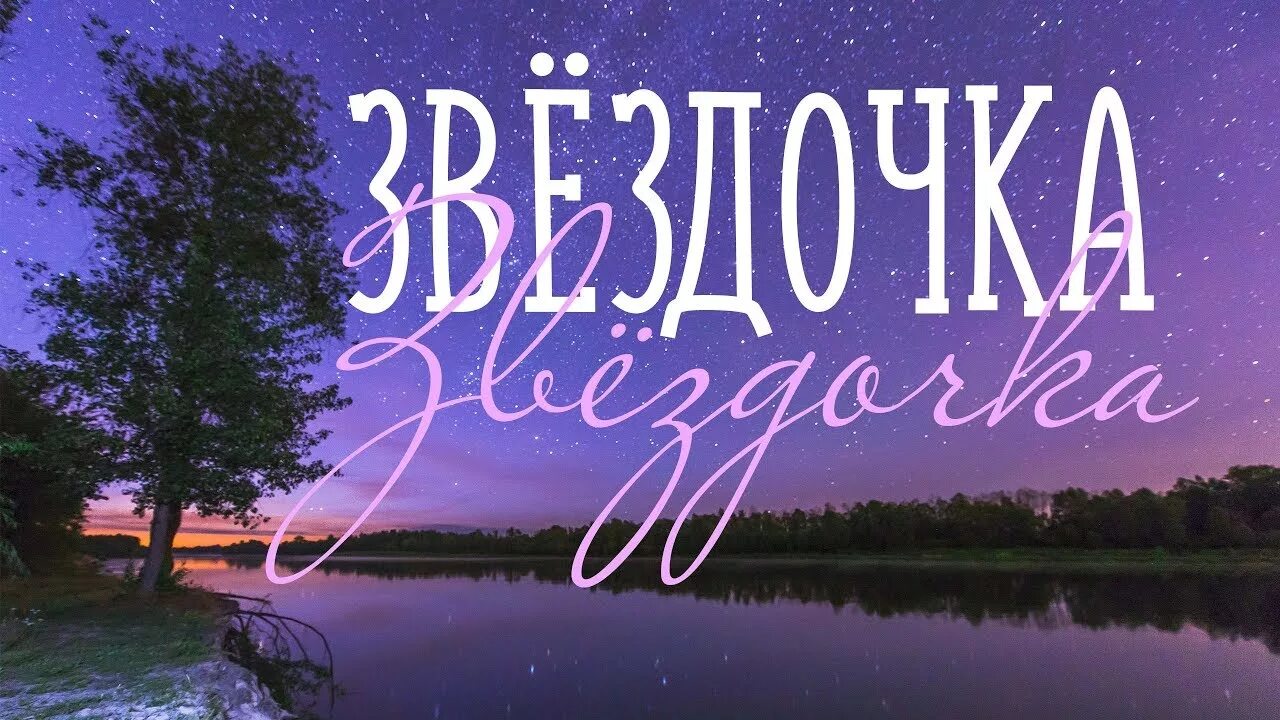 Ярко над волгой светит. Утренний туман. Рассвет на реке волга. Волга эстетика река. Ярко над волгой светит.