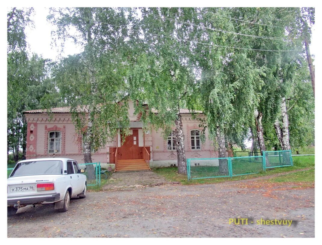 кировское свердловская область. кировское свердловская область. школа село кировское алапаевский район. храм спаса нерукотворного спасо-талица. кафе ленина 34a ревда.