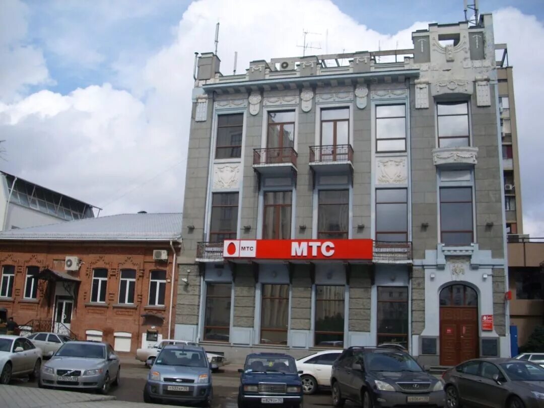 Централь краснодар гимназическая улица. Телефон senseit e500 os. Мтс 916 телефон. Дом купца игнатова краснодар. Туймазы ул аксакова.