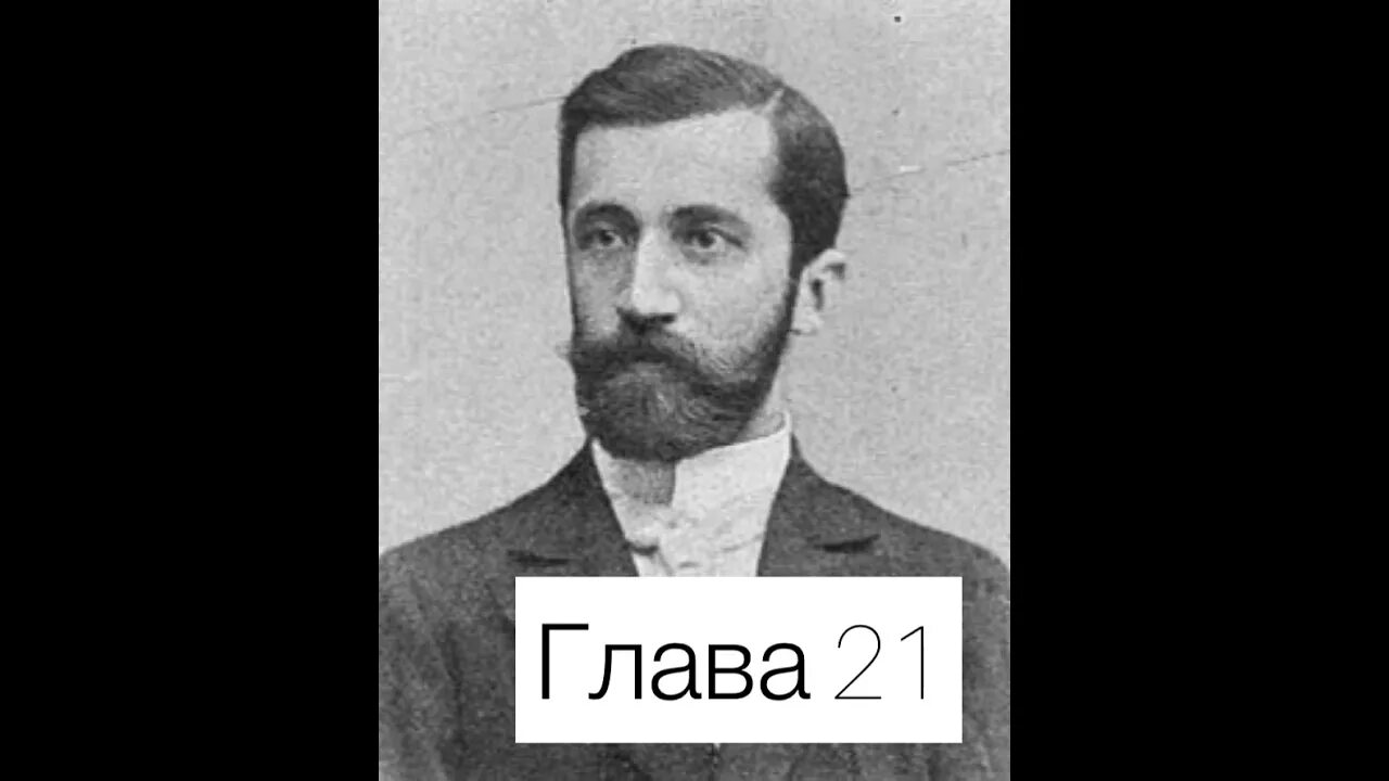 Мережковский википедия. Дмитрий сергеевич мережковский (1865-1941. дмитрий мережковский. писатель дмитрий мережковский. д мережковский портрет.