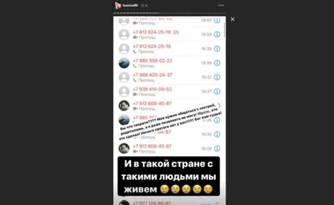 Номер оли