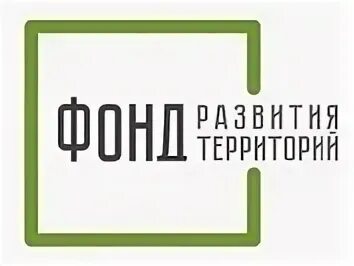 Закон о фонде развития территорий