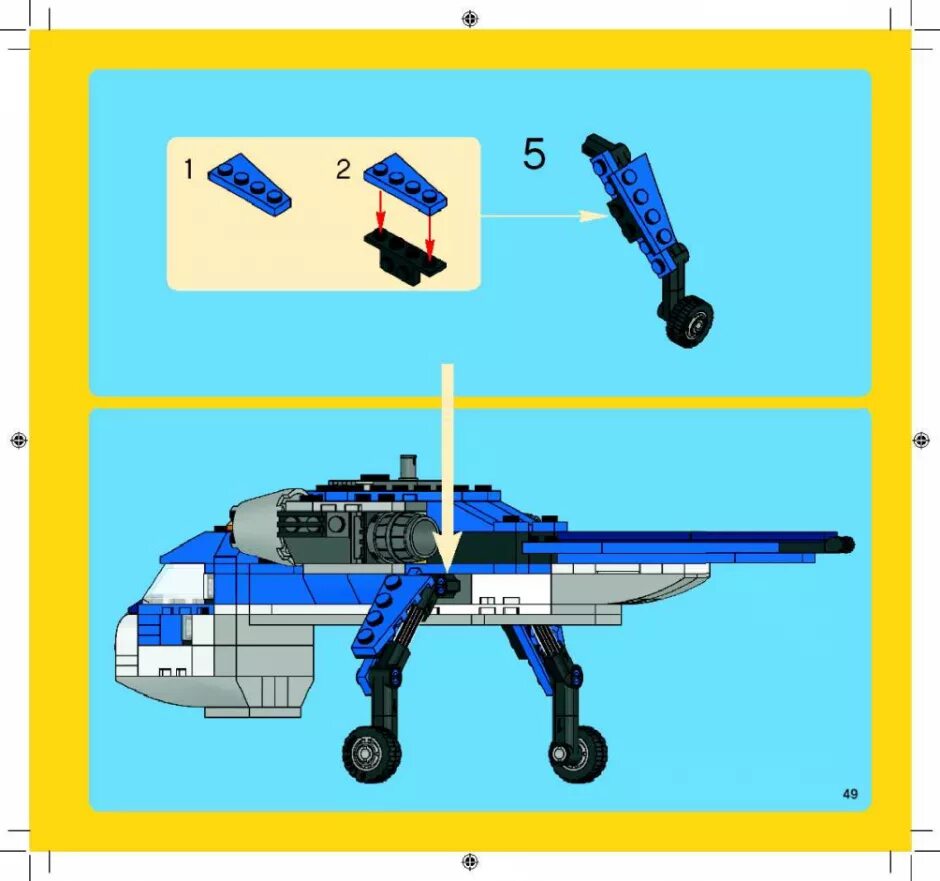 Инструкции по сборке вертолетов