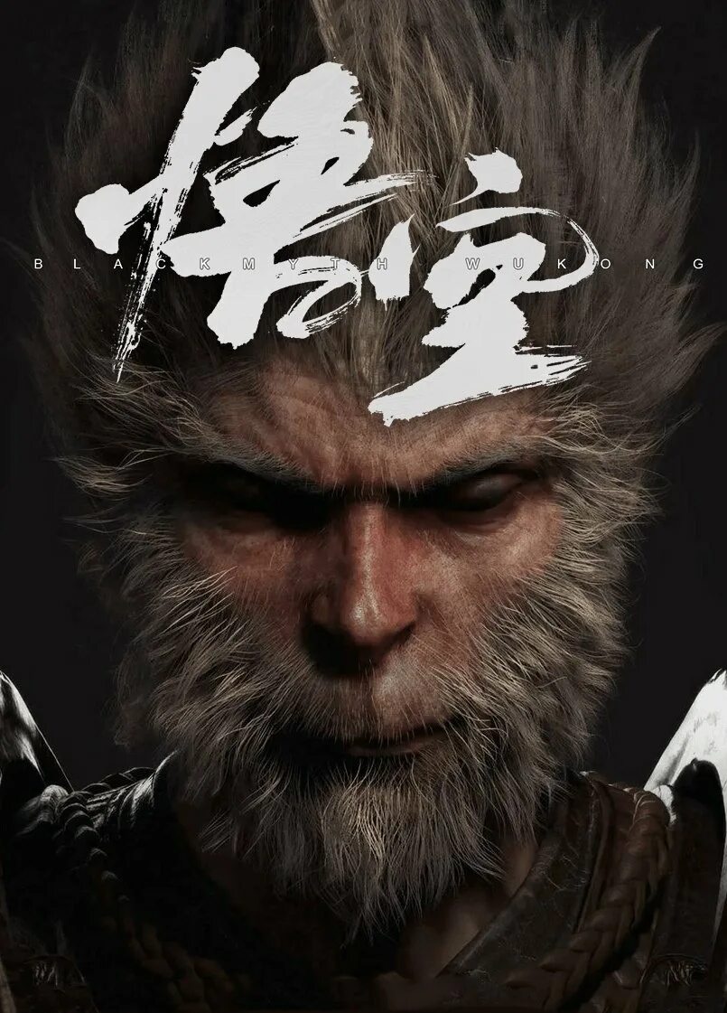 Black myth wukong дата выхода. Black myth wukong фонари. Black myth wukong ps4. Monkey king black myth. Black myth: wukong out data.