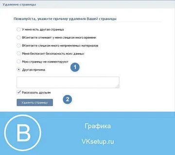 Writer удалить страницу