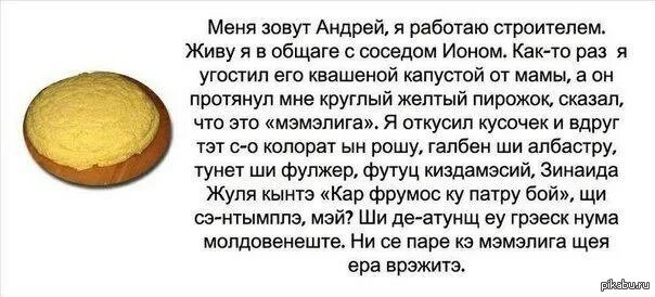 Лет это как раз тот