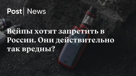 Закон с 1 сентября 2024 вейпы