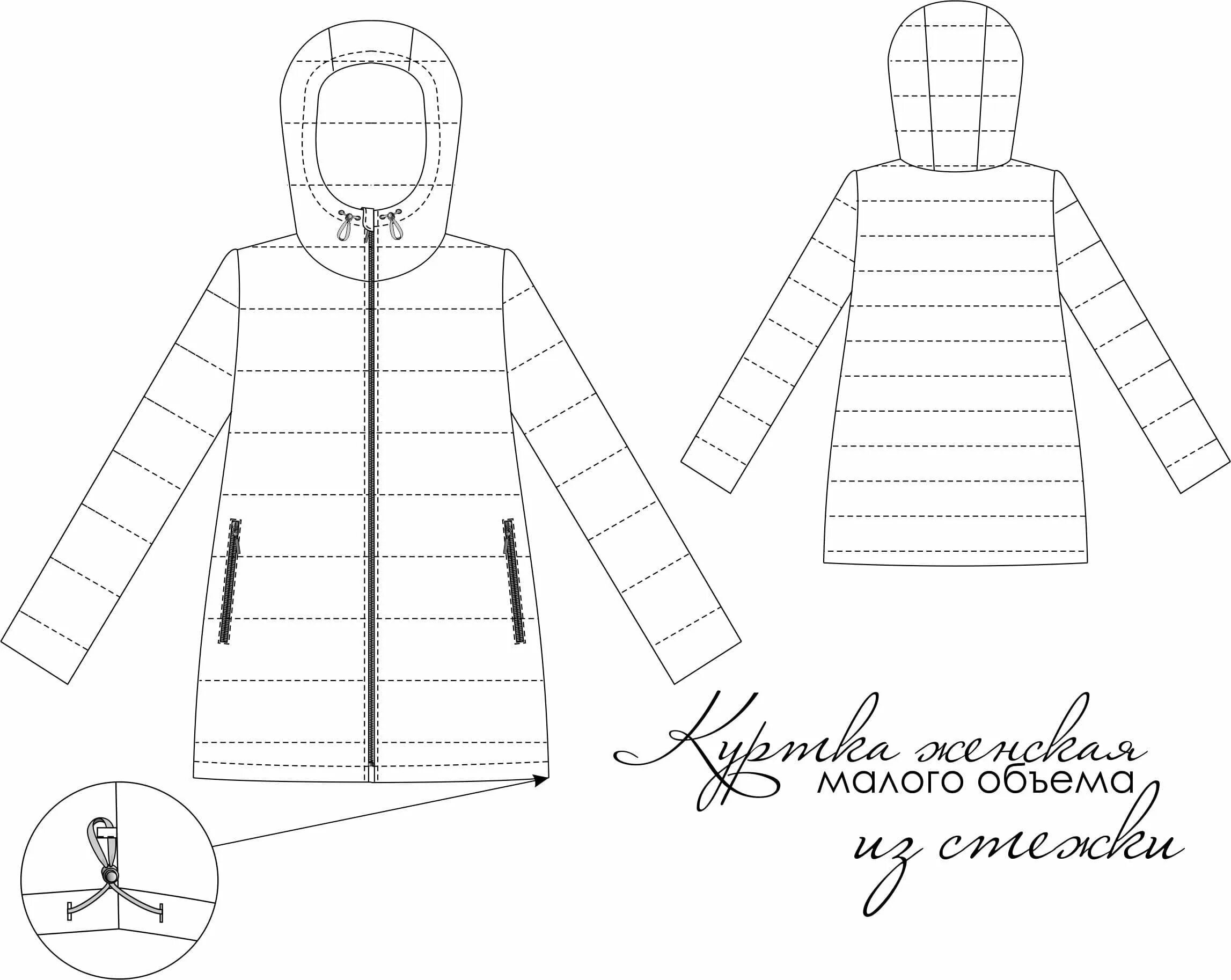 Размеры капюшонов в куртках. Таблица размеров худи. Моделирование капюшона для толстовки. Выкройка воротника труба-капюшон. Капор-капюшон универсальный выкройка.